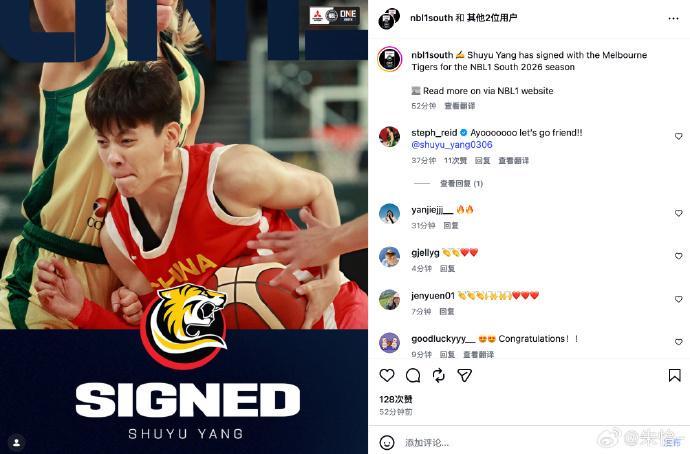 开云体育下载官网-中国女篮队长首次留洋！NBL1联赛墨尔本老虎女篮官宣杨舒予签约